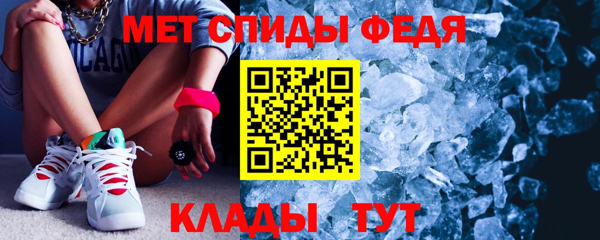 Амфетамин 98% Бутурлиновка