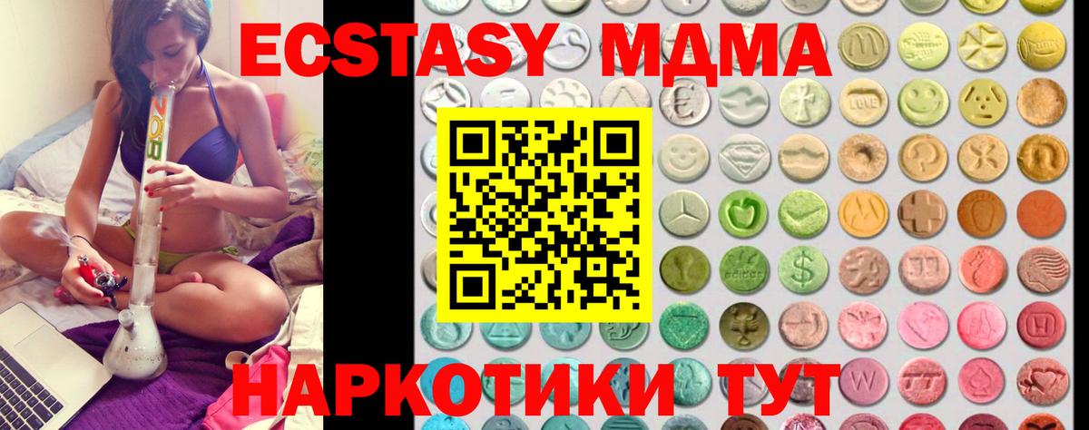 Экстази mix  ЭКСТАЗИ Cube  Бутурлиновка  Вход с VPN 