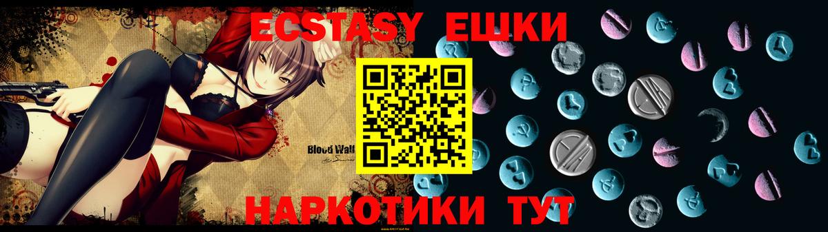 Ecstasy 99% Бутурлиновка