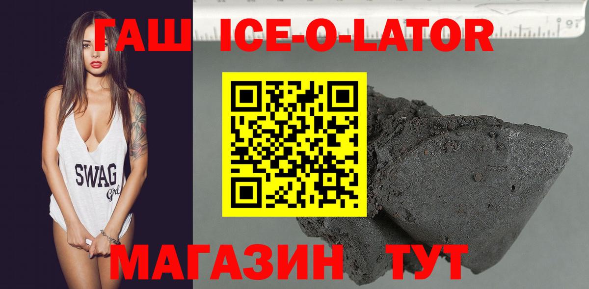 ГАШ  Гашиш hashish  Вход с VPN  Бутурлиновка  ГАШ 40% ТГК 