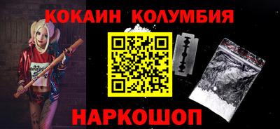 меф VHQ Камышлов