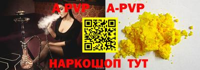 твердый Канаш