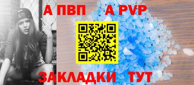 твердый Канаш