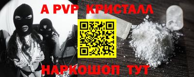 МДПВ Кандалакша