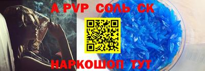 МДПВ Кандалакша