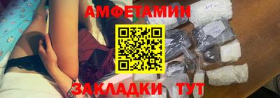 меф VHQ Камышлов