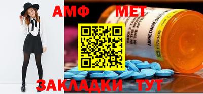 меф VHQ Камышлов