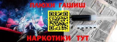 меф VHQ Камышлов