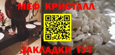 меф VHQ Камышлов
