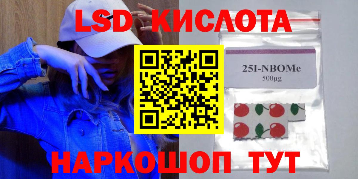 omg маркетплейс  Вход с VPN  ЛСД экстази ecstasy  Бутурлиновка  LSD-25 экстази ecstasy 
