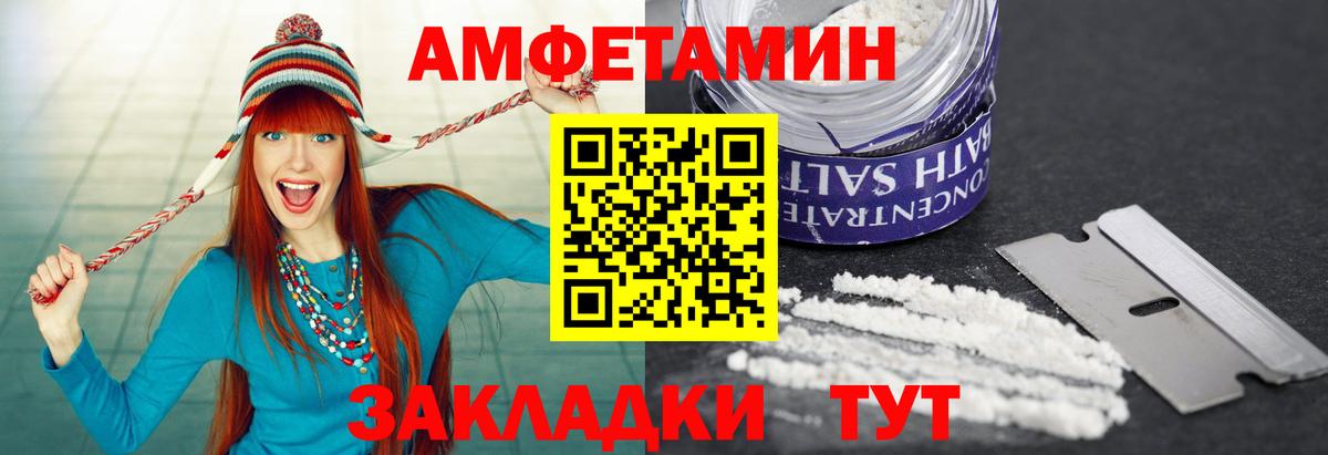 МЕТАМФЕТАМИН Methamphetamine  Вход с VPN  Бутурлиновка  МЕТАМФЕТАМИН Methamphetamine 
