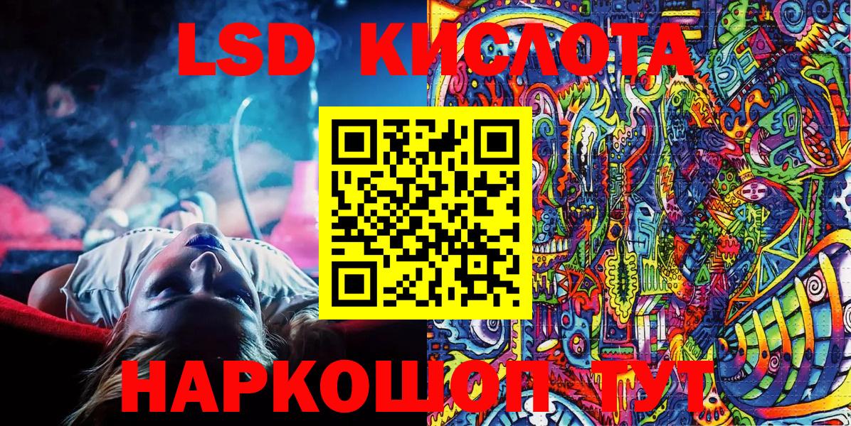 Марки NBOMe 1500мкг  Марки NBOMe 1500мкг  Марки 25I-NBOMe  Вход с VPN  Бутурлиновка 