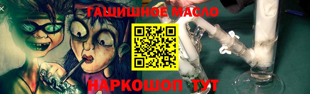 ТГК Wax Бутурлиновка