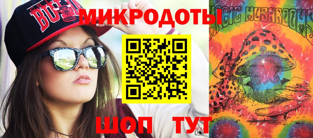 Галлюциногенные грибы MAGIC MUSHROOMS Бутурлиновка