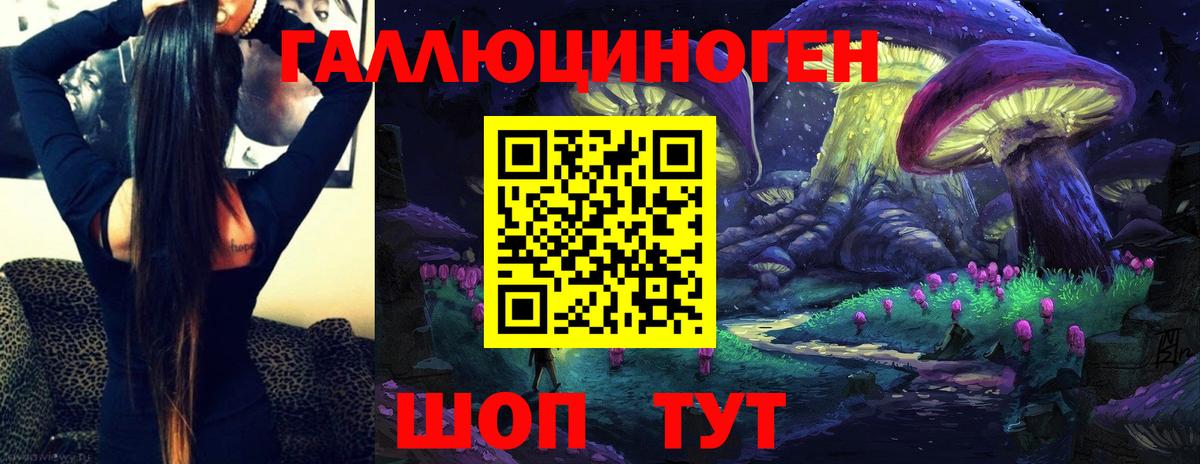 Бутурлиновка  Галлюциногенные грибы Psilocybe  Вход с VPN  Псилоцибиновые грибы мухоморы 